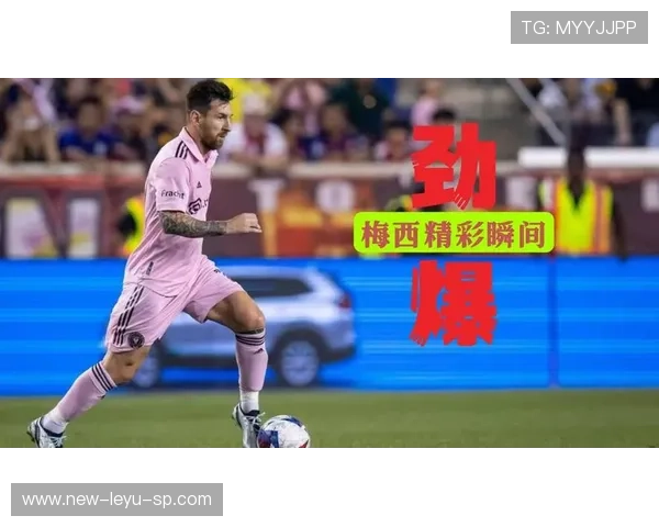 世界杯梅西是否能用一次妙传改变整个小组局势？